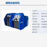 制冷劑便攜式回收機