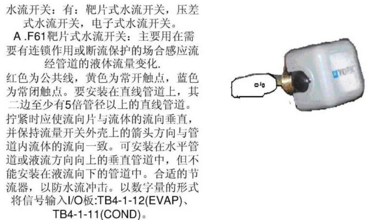 制冷機(jī)組圖文詳解實(shí)例分享！離心式冷水機(jī)組的開(kāi)機(jī)調(diào)試