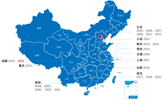 CHCC2023第24屆全國醫(yī)院建設(shè)大會(huì)暨國際醫(yī)院建設(shè)裝備及管理展覽會(huì)